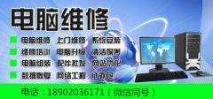 天津公司網(wǎng)絡(luò)維護(hù)與軟件外包服務(wù) 提升企業(yè)效率的雙重保障