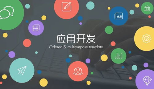 2023世亞軟博會(huì) 軟件業(yè)迎來(lái)強(qiáng)勁增長(zhǎng)，上半年收入突破55170億元，軟件外包服務(wù)成亮點(diǎn)